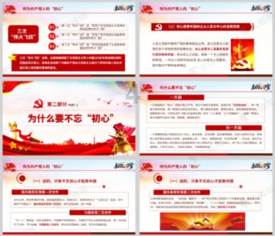 萌宠大连接
